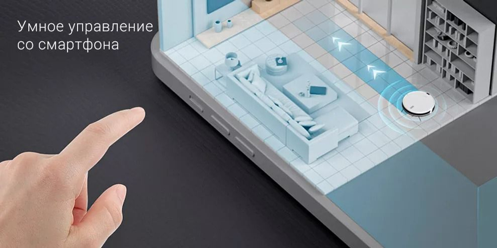 Робот-пылесос Lydsto G2D, white