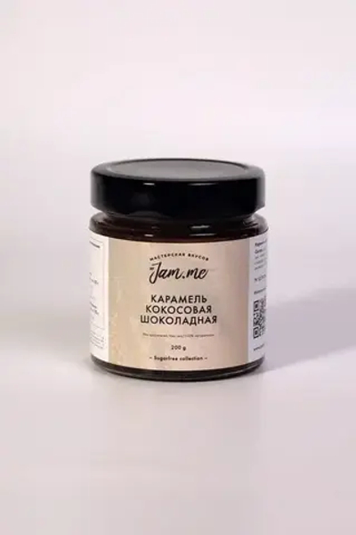 Кокосовая карамель "Шоколадная"