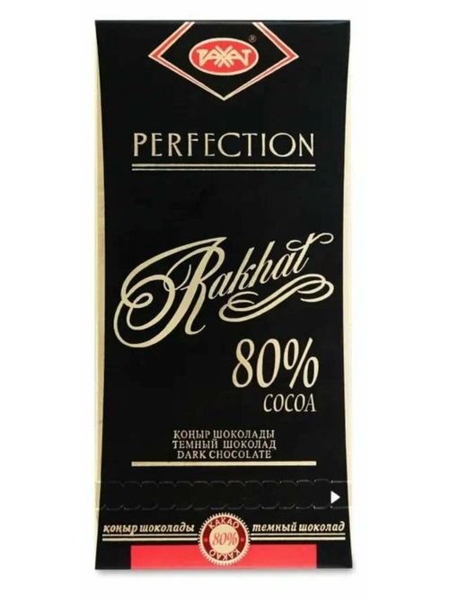Шоколад тёмный Рахат Perfection 80% 100 г