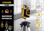 STAYER 20 м, лазерный нивелир, Professional (34962-2)