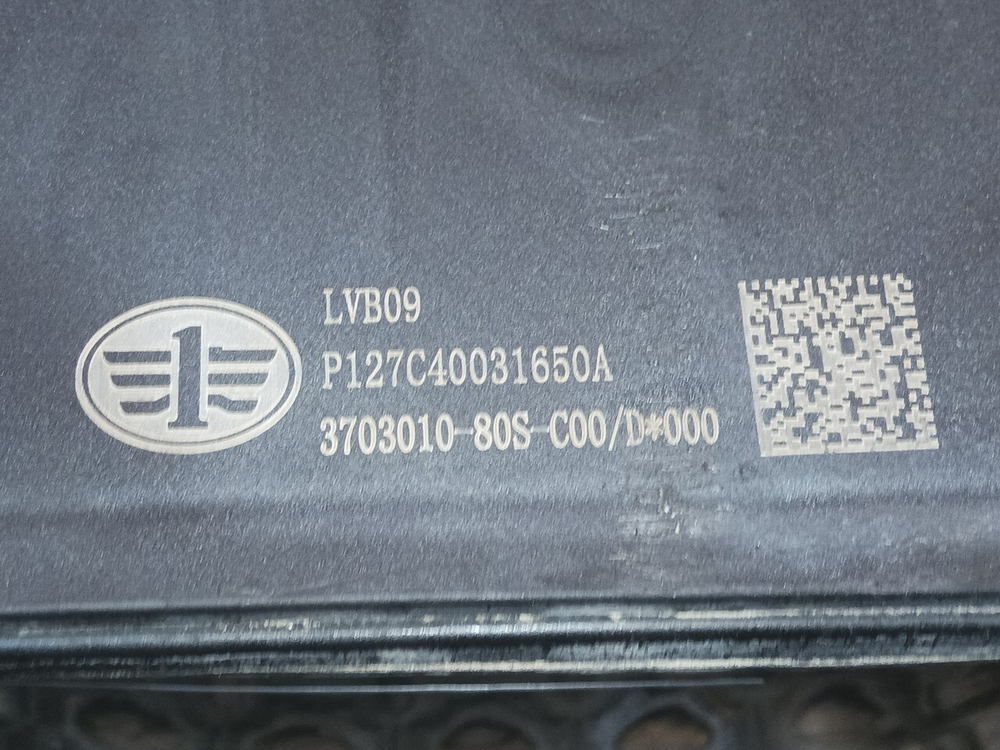 Аккумуляторная батарея 6-QW-220 220Ah/1200A