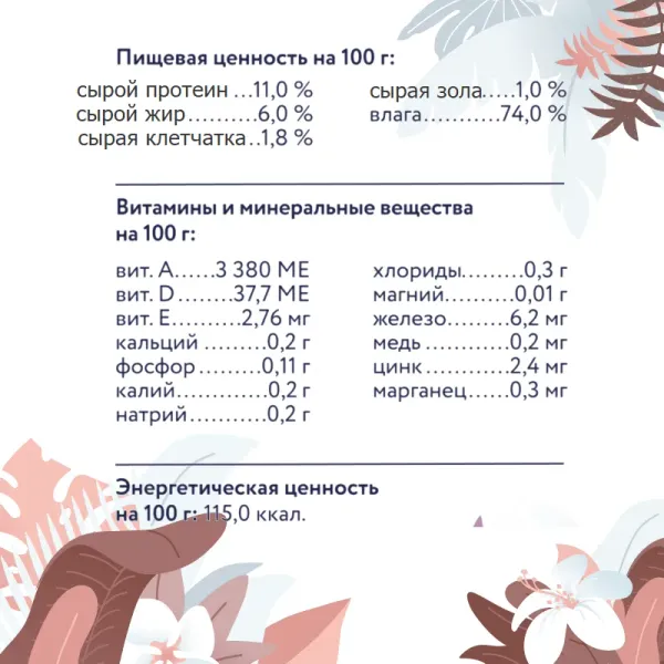 Консервы Florida Preventive Line Renal для кошек при профилактике хронической почечной недостаточности, с ягненком