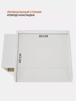 Комод RANT "Style" 100 см 4 ящика 3 отсека (арт.116) Cloud White