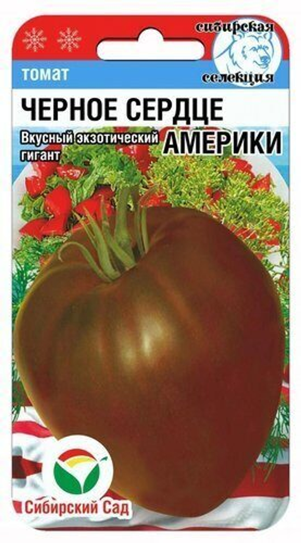 Томат Черное сердце Америки 20шт СибСад