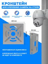 Без покраски! Кронштейн универсальный для видеокамер на столб (одинарный)