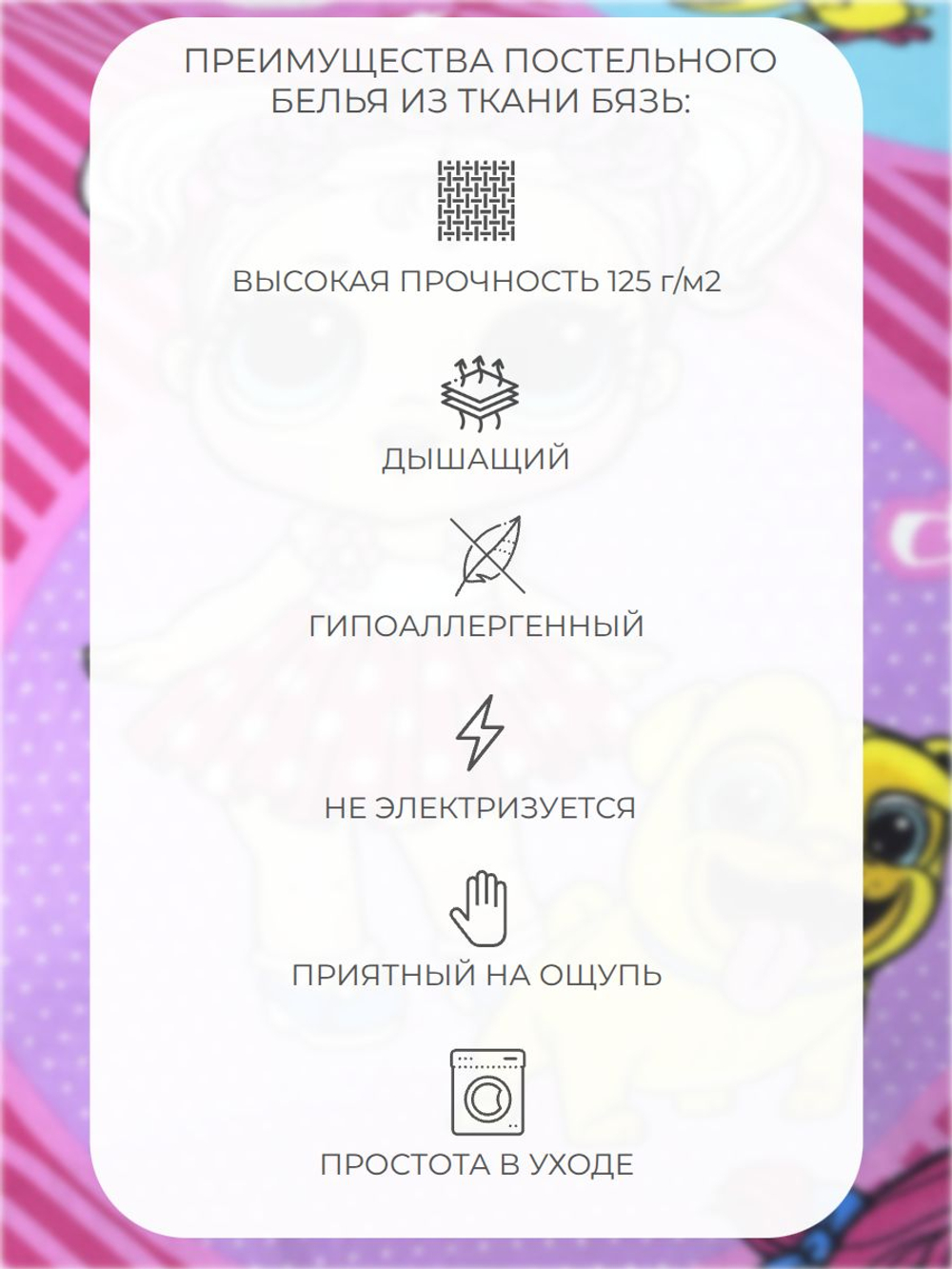 Пододеяльник 150х210 1,5-спальный Бязь Хлопок Единороги