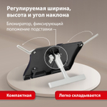 Подставка для книг и учебников BRAUBERG Black регулируемый наклон ABS-пластик (2 штуки в упаковке)