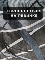 Постельное белье евро на резинке