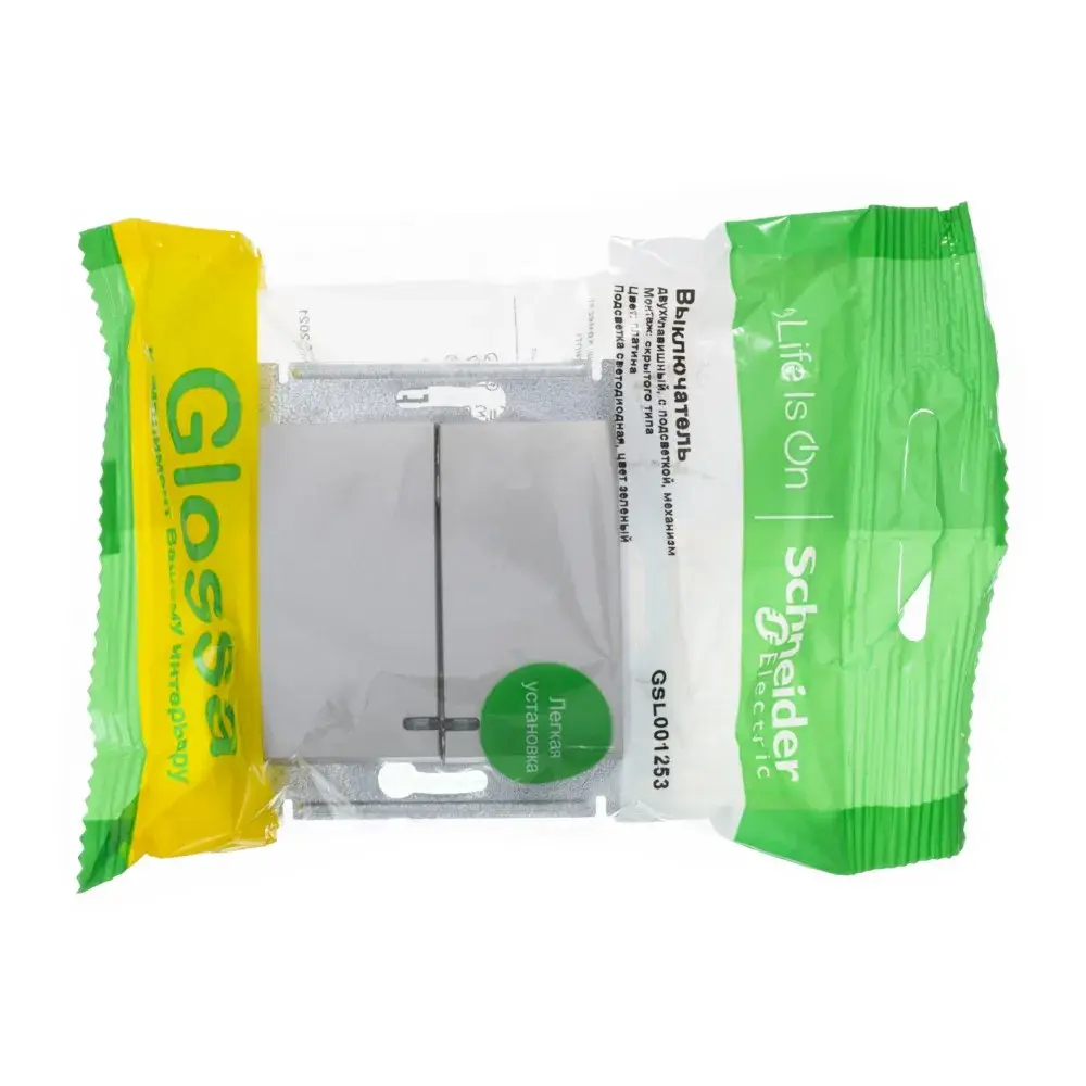 GLOSSA 2-клавишный ВЫКЛЮЧАТЕЛЬ с подсветкой, сх.5а, 10AX, механизм, ПЛАТИНА