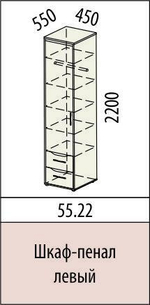 Мегаполис (DaVita) 55.22.1 Шкаф-пенал