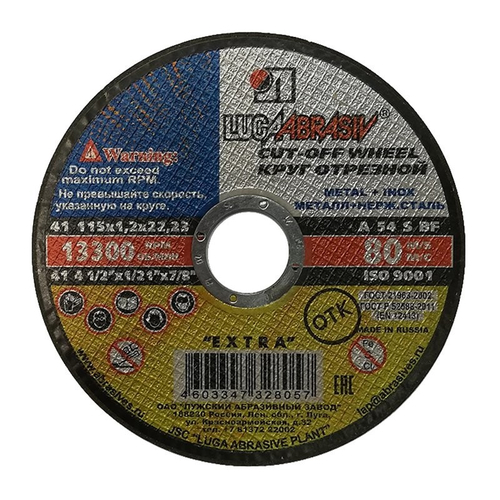 ЛУГА Диск отрезной 115х1,2х22мм по металлу 22131---