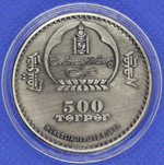 Монета 500 тугриков 2013 Белка Монголия Фауна Цветные глаза. Копия монеты