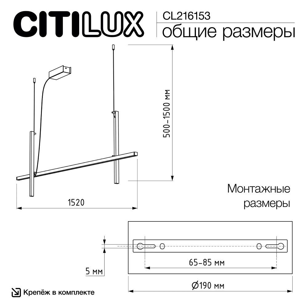 Citilux PIXEL CL216153 LED Подвесной светильник Чёрный+Золото