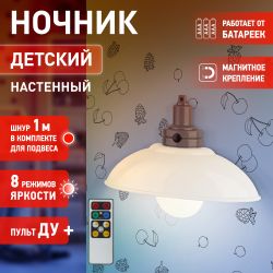 Ночник - светильник светодиодный ЭРА NLED-488-1W-MS-W настенный на батарейках с пультом белый | Ночники