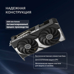 Видеокарта ASUS GeForce RTX 5060 TI DUAL OC (DUAL-RTX5060TI-O8G)