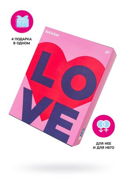 Подарочный набор Satisfyer Advent Box Love