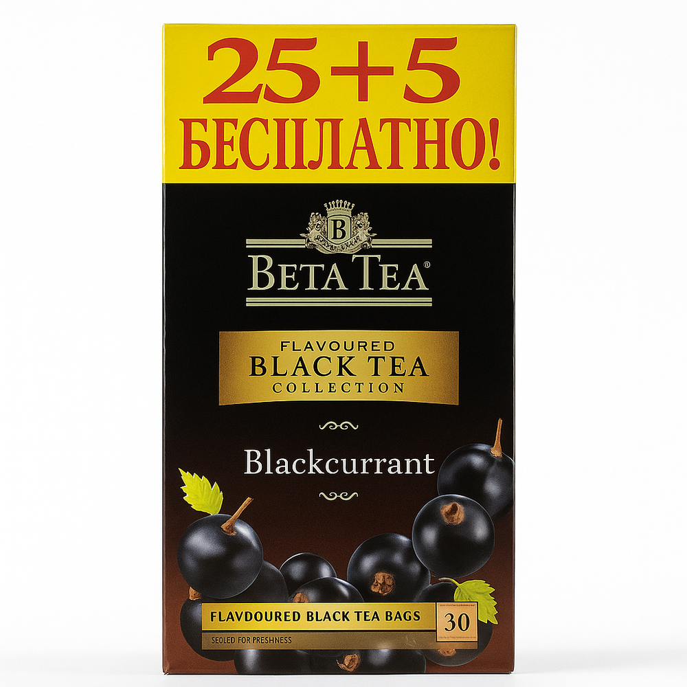 Чай черный Beta Tea с ароматом черной смородины 25 пакетиков