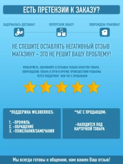 Лапша  БП палдо Намчжа Рамён со вкусом говядины