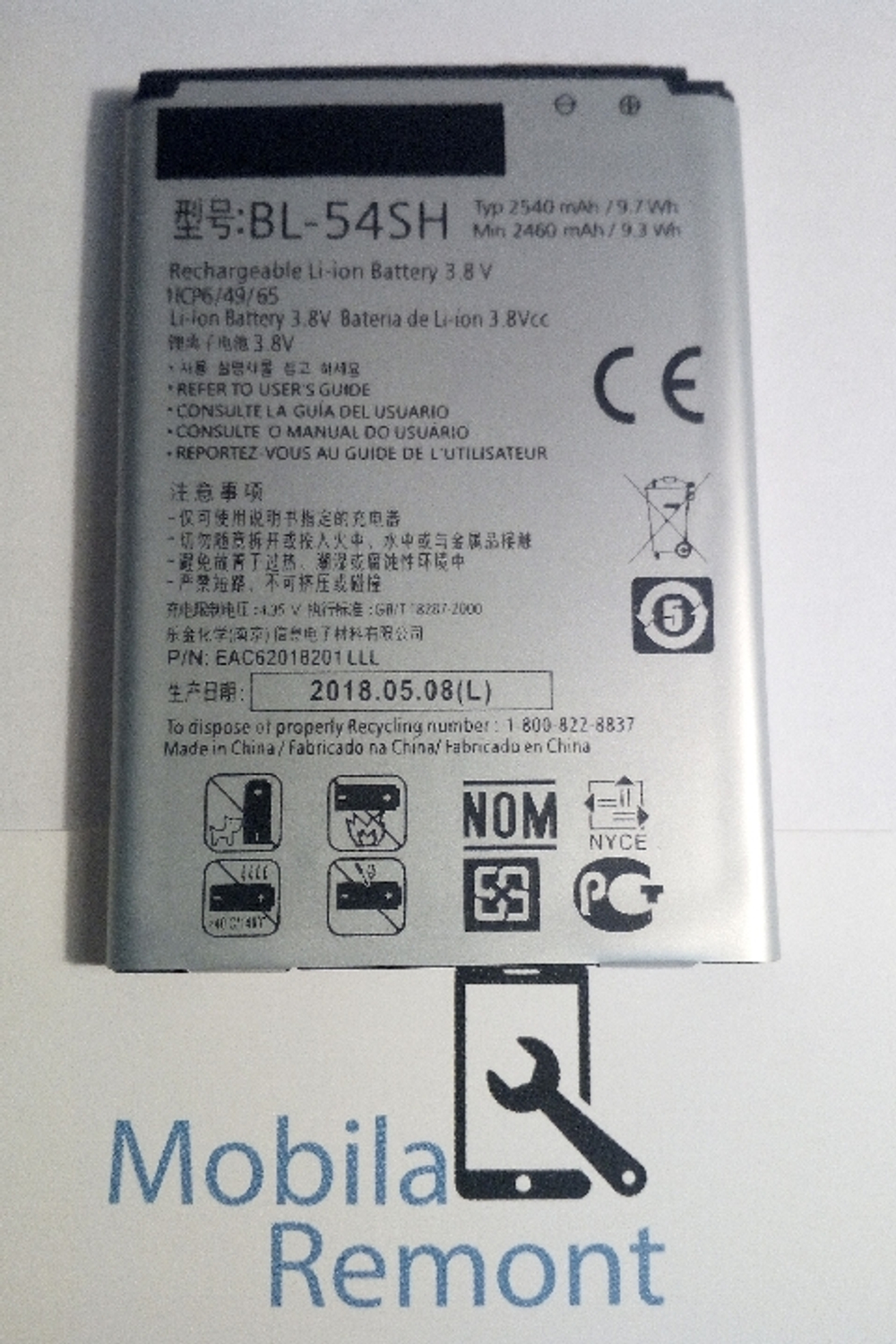 Аккумулятор для LG BL-54SH (D335/D380/D410/D724/H502/H522y/X155)