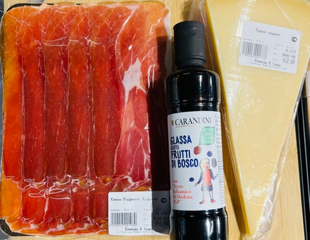 Сет Хамон, Грана Падано, крем бальзамический с лесными ягодами