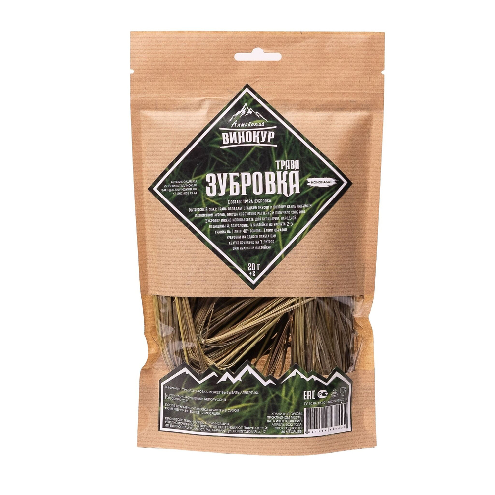 Зубровка (трава) Алтайский Винокур, 20г