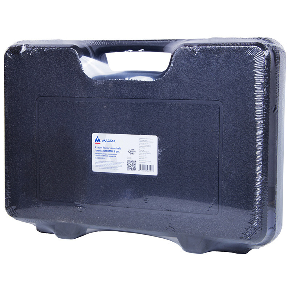 МАСТАК (103-21211C) Набор фиксаторов распредвала / коленвала, BMW, кейс, 8 предметов
