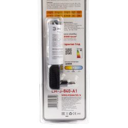 ЭРА Модульный светильник LM-8-840-A1