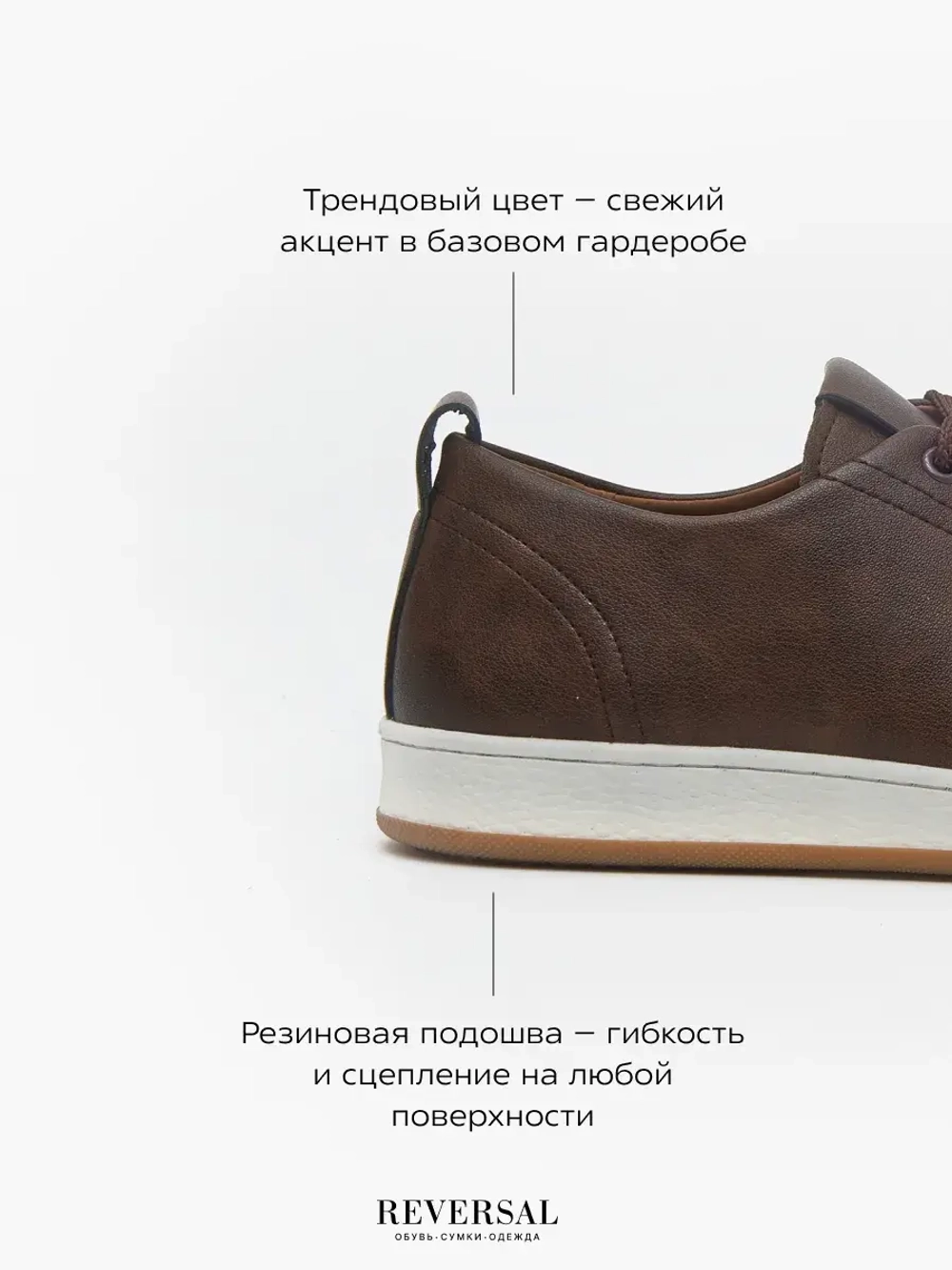 6038-1R/Кеды мужские