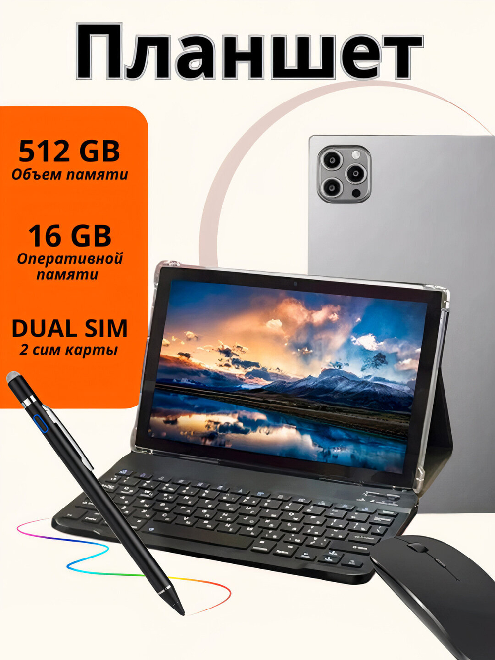 Планшет G-Vill G1000, Android 13, 16GB/512GB, 2 SIM, LTE, 8000mAh, 10.1" серый