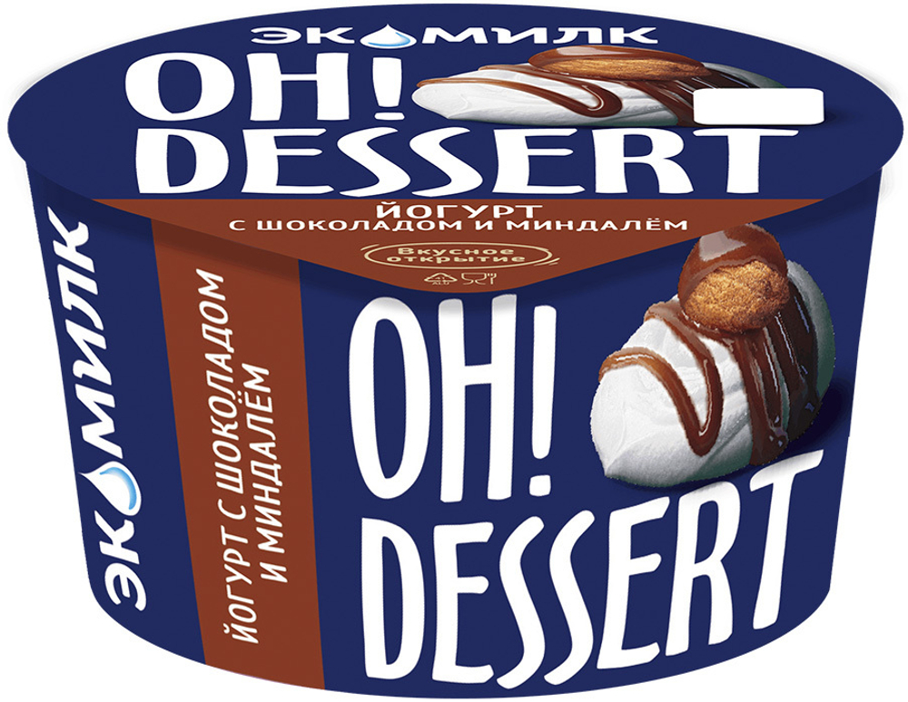 Йогурт Экомилк Oh! Dessert Шоколад-Миндаль 4.2% 130г