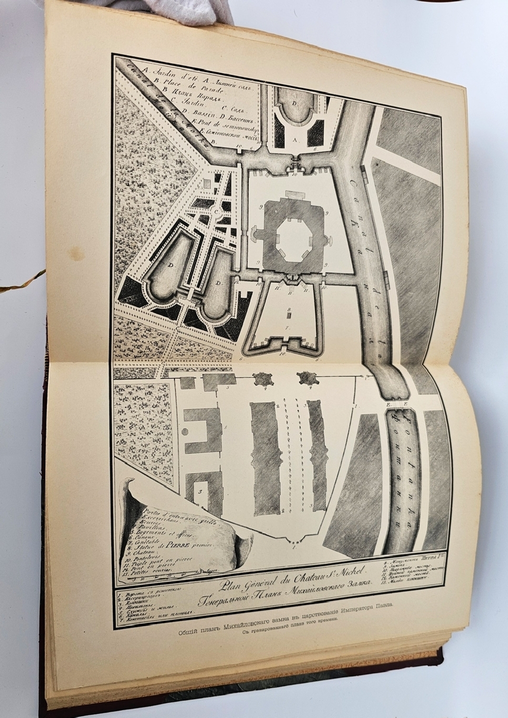 "Император Павел Первый". Н. Шильдер. 1901 г.