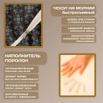 Бескаркасный диван кровать раскладной "Паттерн с зеленым акцентом"