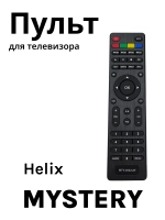 Пульт ДУ для телевизора Mystery, Helix MTV-2622LW BLACK KT1045  ic чёрный PDUHOB476 PDUHOB476