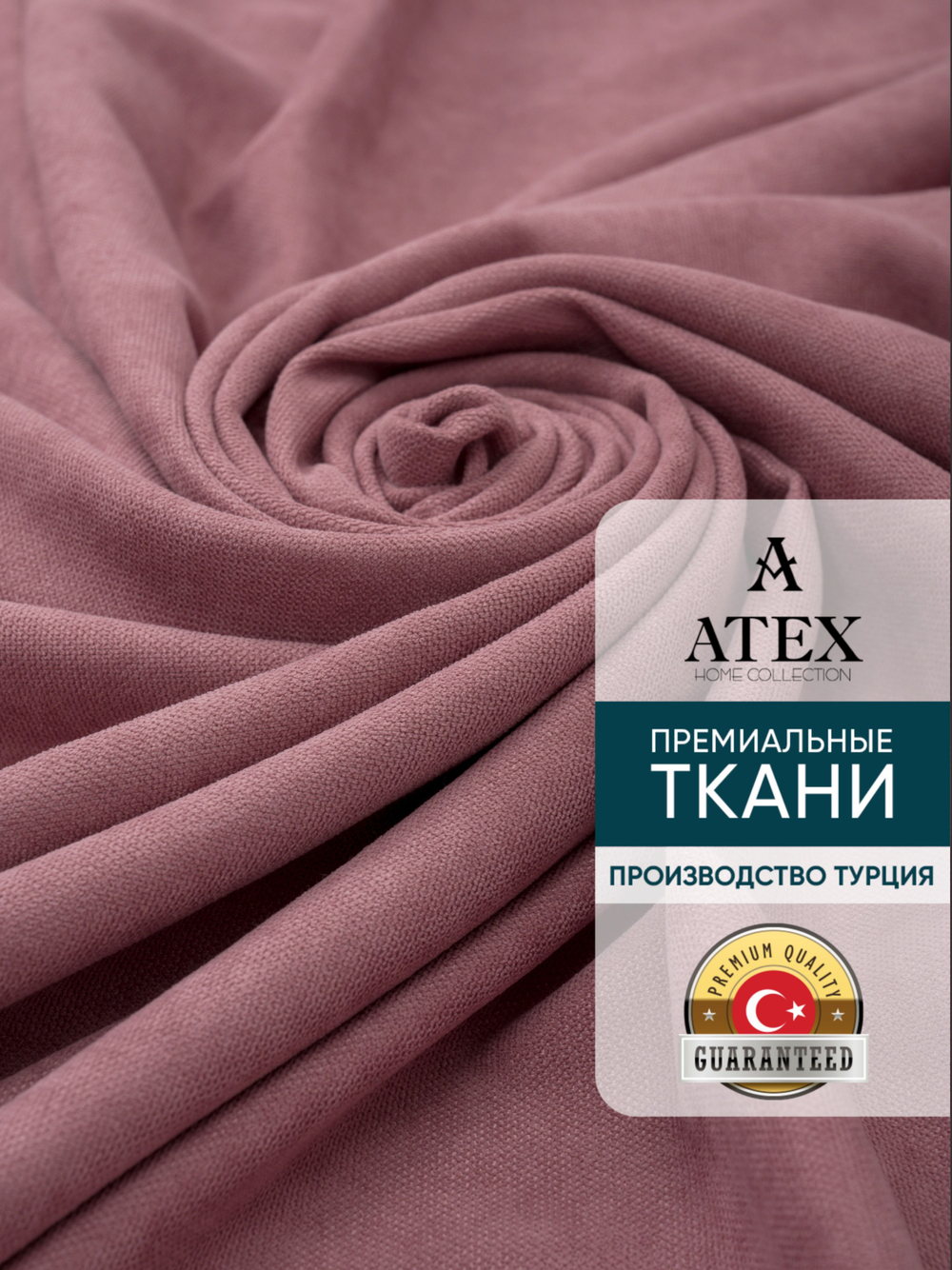 Ткань для штор и интерьера, Канвас, Размер 300*300