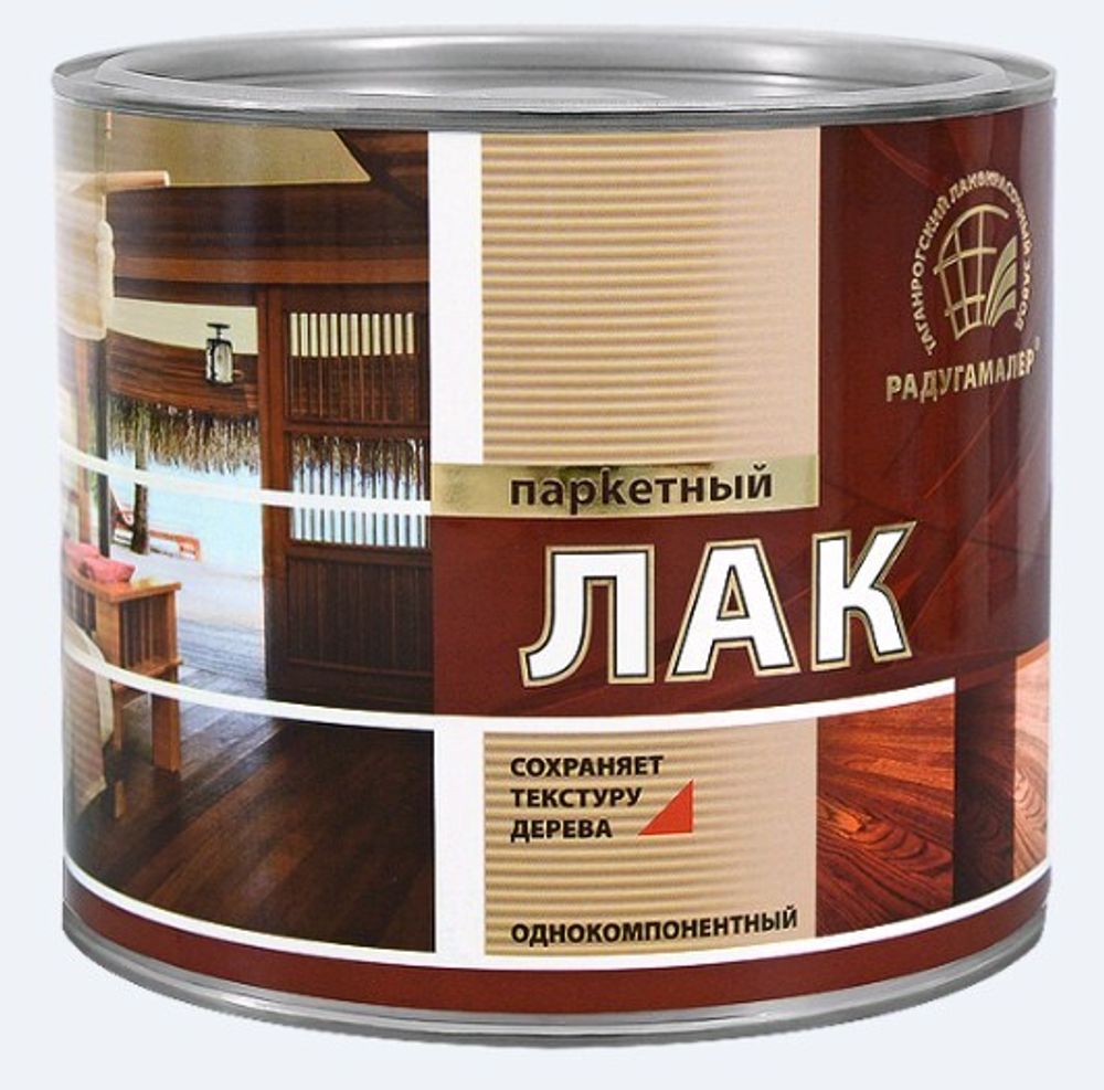 Лак паркетный глянц.бесцвет. АУ-271 РАДУГА  1,9кг