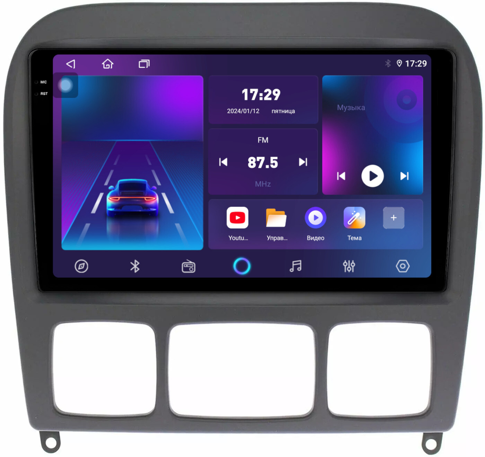 Магнитола для Mercedes-Benz S (W220) 1998-2005 (рамка черная) - Parafar PF211T1U2K на Android 13, QLED+2K, ТОП процессор, 8Гб+128Гб, CarPlay, 4G SIM-слот