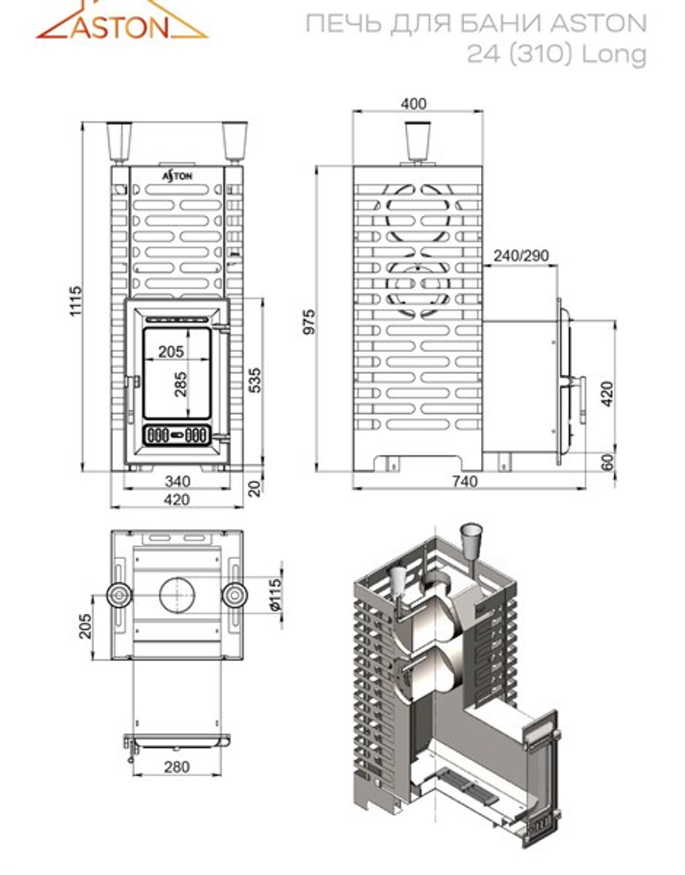 Печь для бани ASTON 24 (310) Long