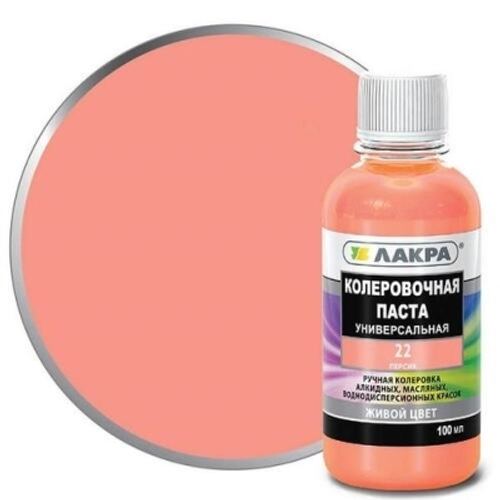 Колер ЛАКРА универсальный персик 100мл