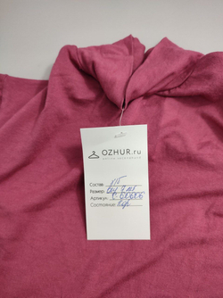 Водолазка базовая на 7 лет