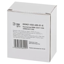 Контактор ЭРА PRO KKM21-032-400-01-E КМИ-23211 32А 400В/АС3 1НЗ | Контакторы малогабаритные