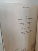 М. П. Мусоргский