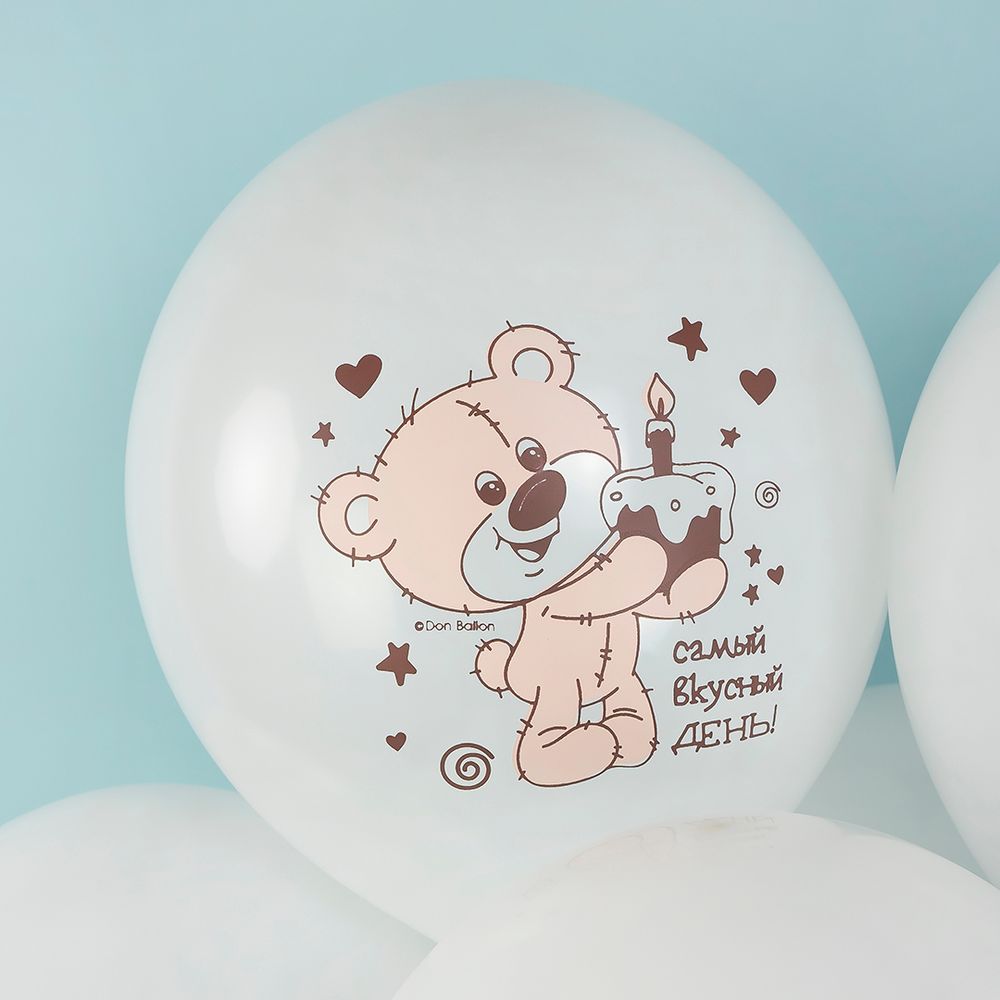 Шар (12''/30 см) С Днем Рождения! (медвежата), Белый (200), пастель, 2 ст, 25 шт.