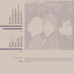 Иванушки International / Подожди Меня (Clear Vinyl)(LP)