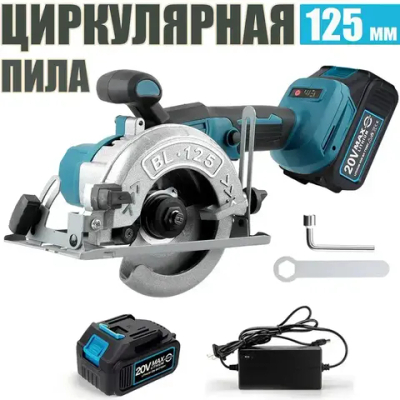 Циркулярная дисковая пила аккумуляторная ProTech BL/125 мм c АКБ-1шт 20V 4.0 Ah и зарядное устройство
