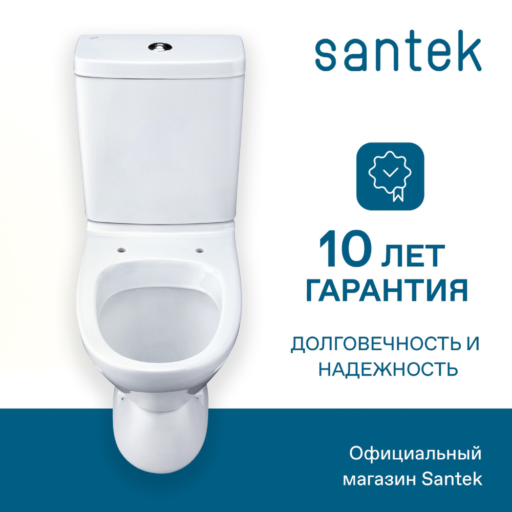 Унитаз-компакт Santek Лига с диагональным выпуском, стандарт- 2 реж., дюропласт, 1WH302141