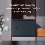 Сейф мебельный DELI "ET561" ключевой замок, 310х200х200 мм, 4,5 кг, черный