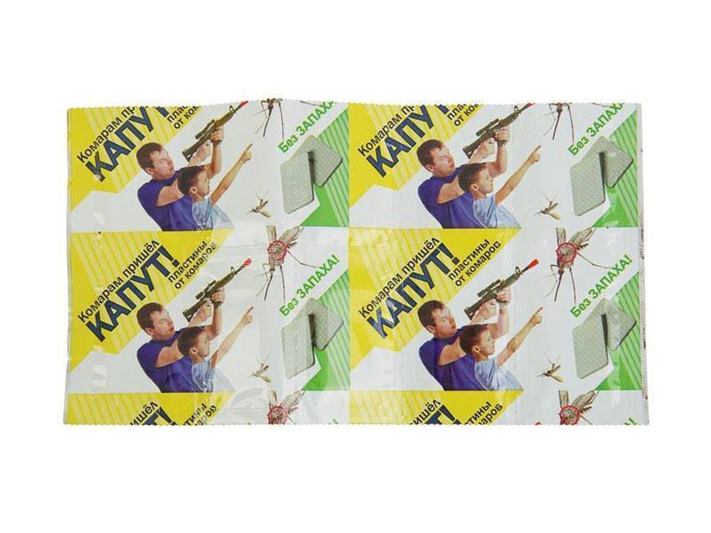 Пластины от комаров 10шт 100 часов Капут