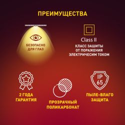 Светильник для растений, фитолампа светодиодная линейная ЭРА FITO-24W-Ra90-N полного спектра 24 Вт