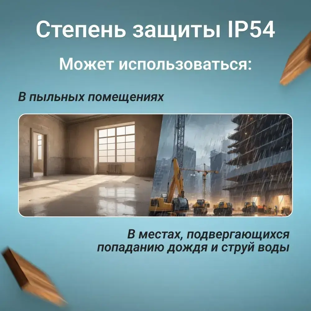 Лазерная рулетка 30м Ресанта , дальномер, батарейки в комплекте, 30МП