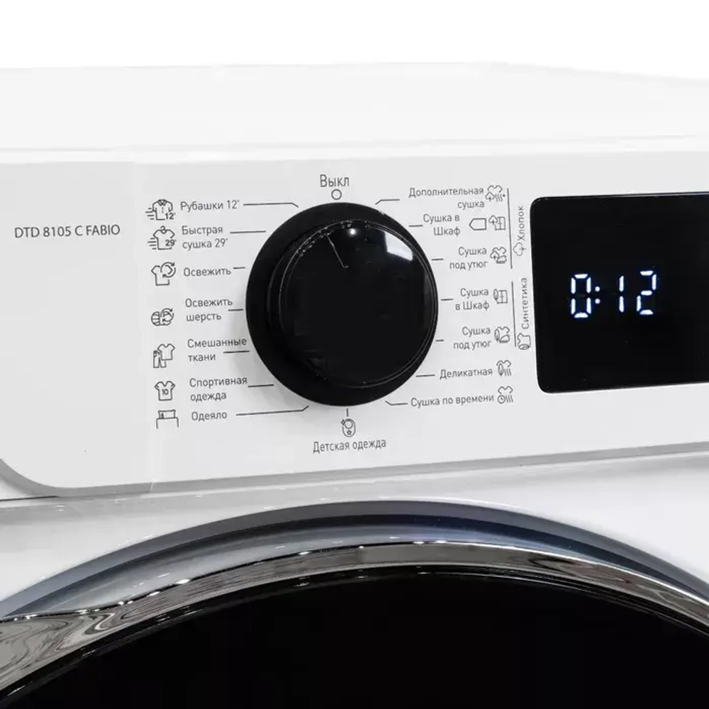 DeLonghi Сушильная машина DTD 8105 C FABIO